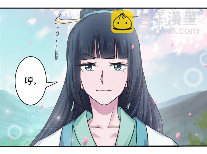 106 终达目的-第106话