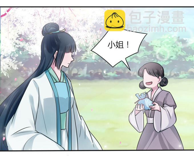 106 终达目的-第106话