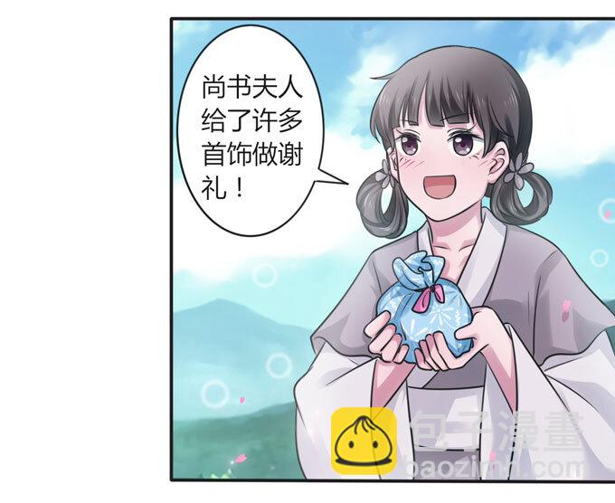 106 终达目的-第106话