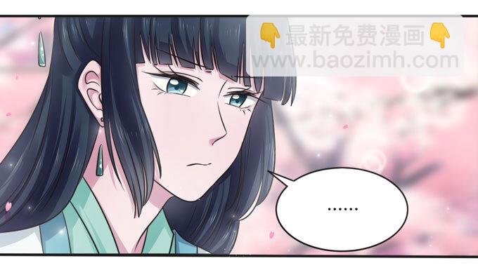 106 终达目的-第106话