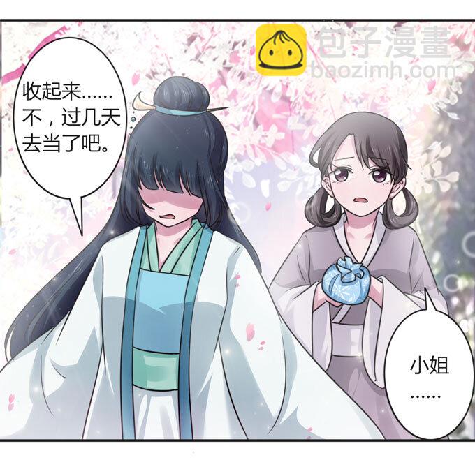 106 终达目的-第106话