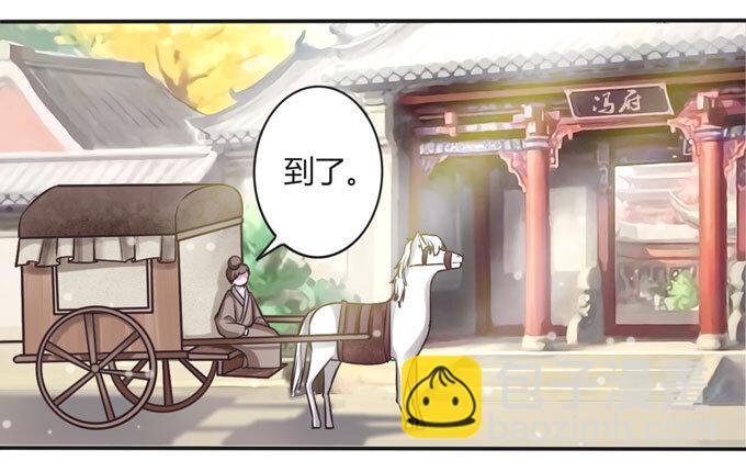 106 终达目的-第106话