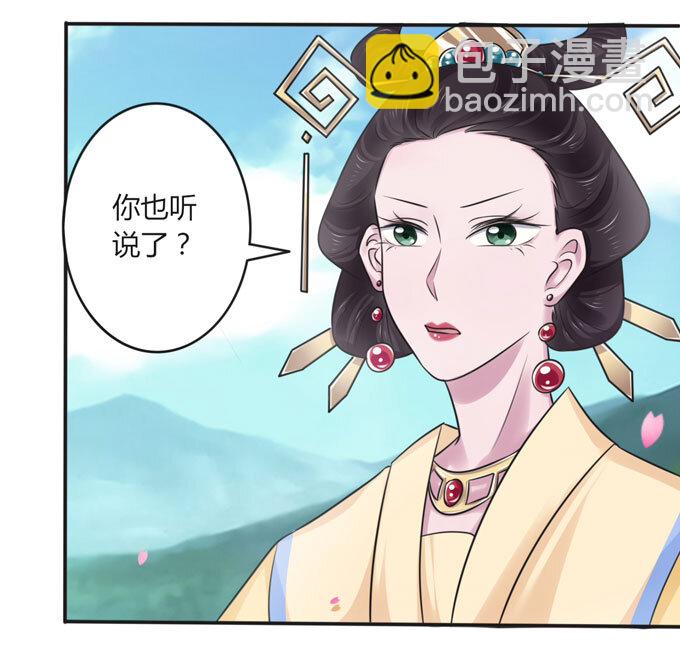 106 终达目的-第106话