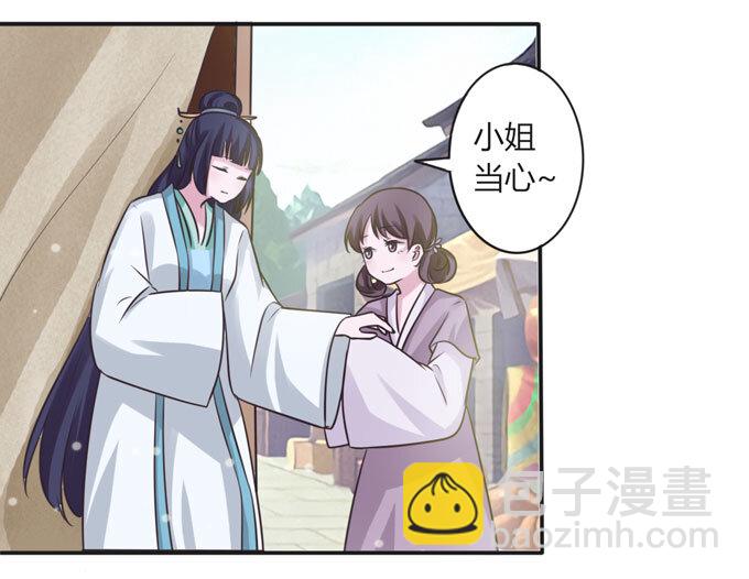 106 终达目的-第106话