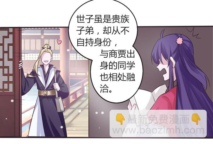 106 终达目的-第106话