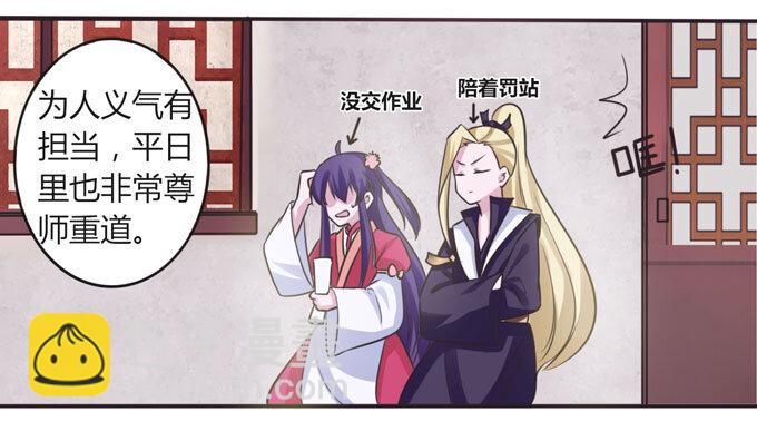 106 终达目的-第106话