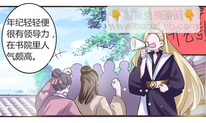 106 终达目的-第106话