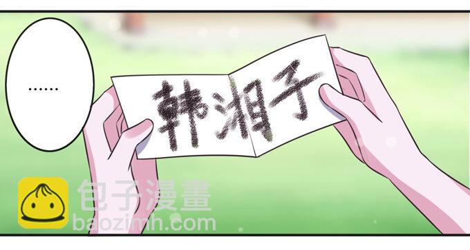 108 抽签-第108话