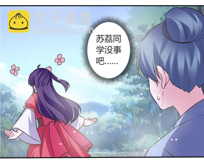 108 抽签-第108话