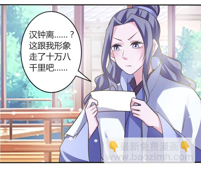 108 抽签-第108话