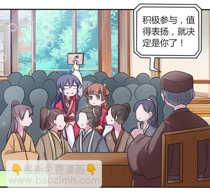 108 抽签-第108话