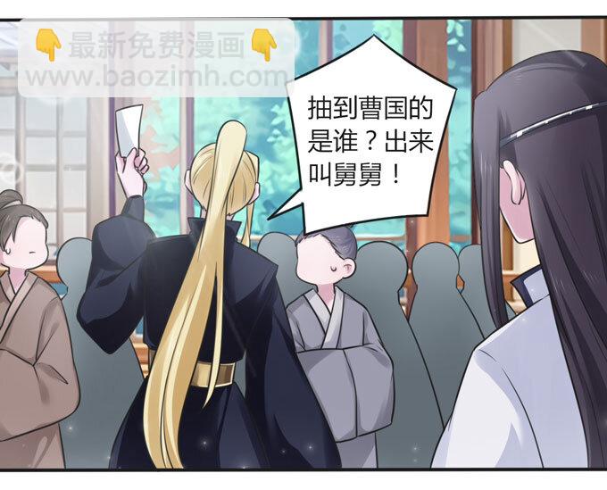 108 抽签-第108话