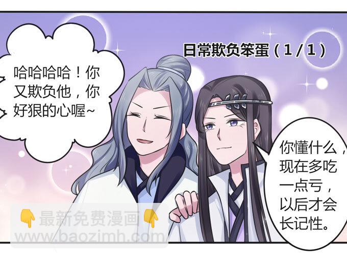 108 抽签-第108话