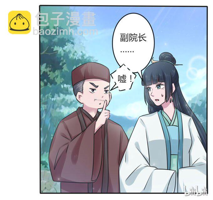 108 抽签-第108话