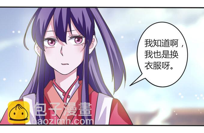 110 阴谋-第110话