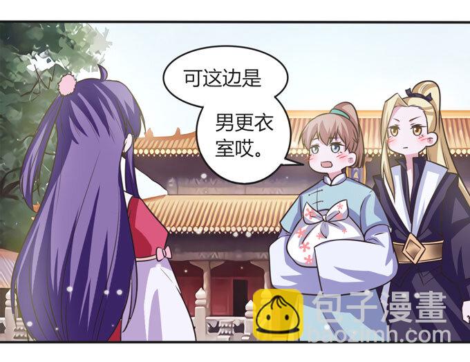 110 阴谋-第110话