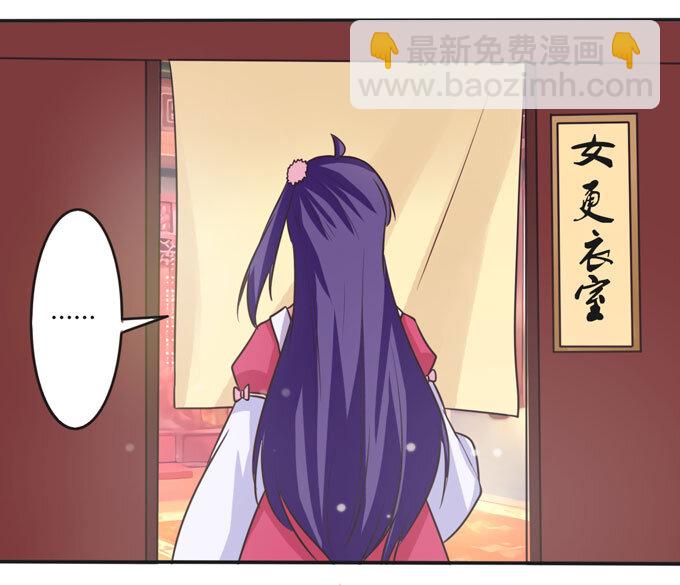 110 阴谋-第110话