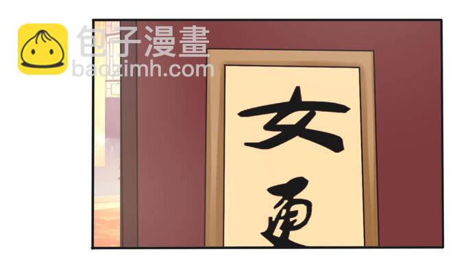 110 阴谋-第110话