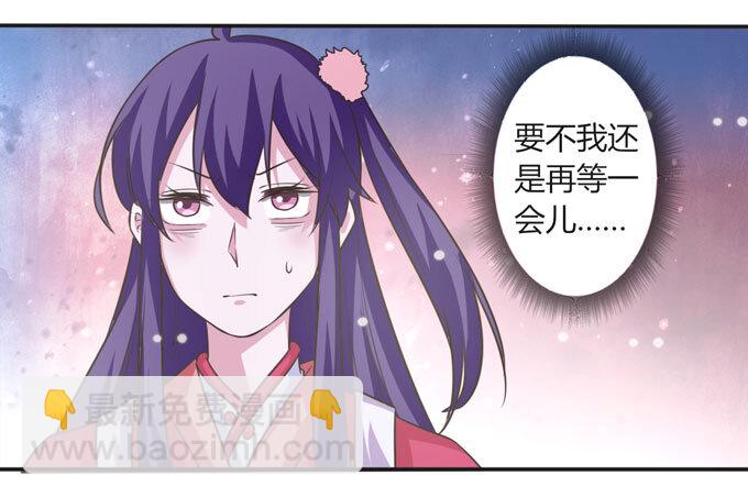 110 阴谋-第110话