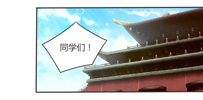 110 阴谋-第110话