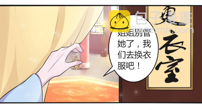 110 阴谋-第110话