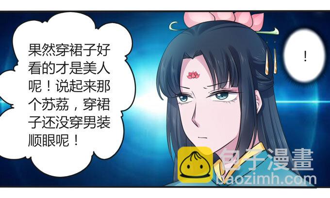 110 阴谋-第110话