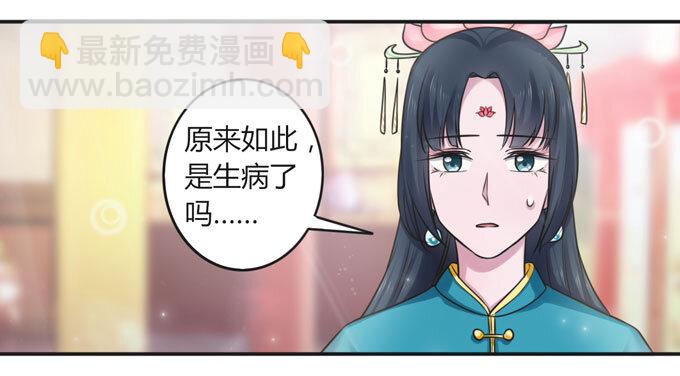 110 阴谋-第110话