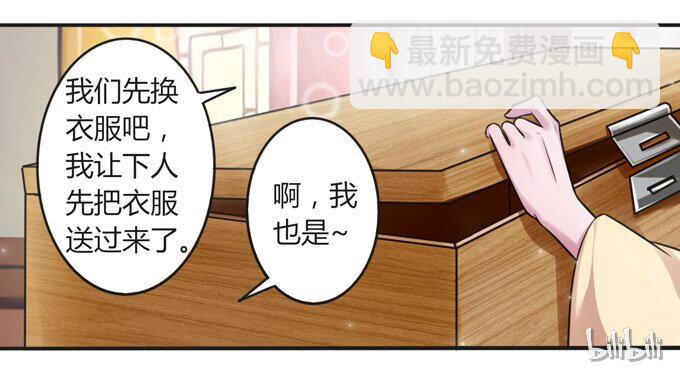 110 阴谋-第110话
