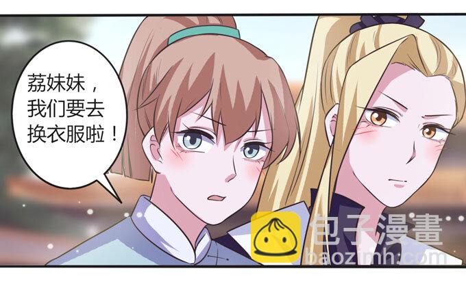 110 阴谋-第110话