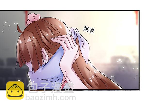 12 差点射到我-第12话