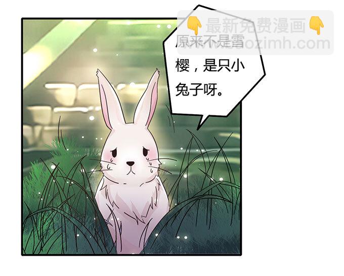 12 差点射到我-第12话