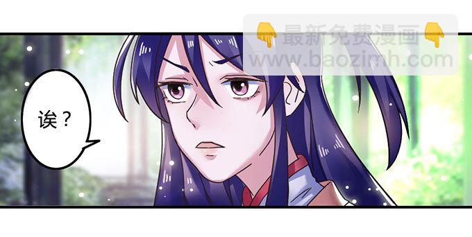 12 差点射到我-第12话