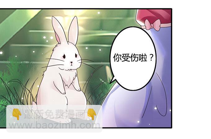 12 差点射到我-第12话