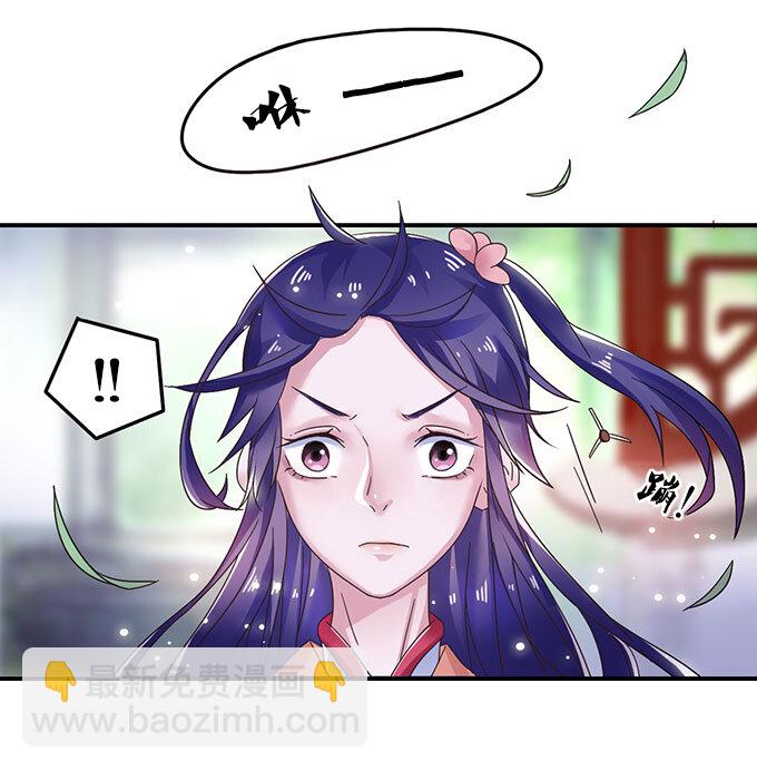 12 差点射到我-第12话