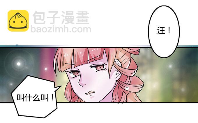 12 差点射到我-第12话