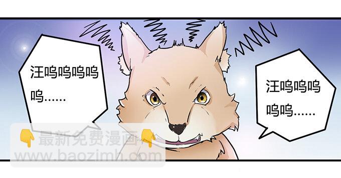 12 差点射到我-第12话