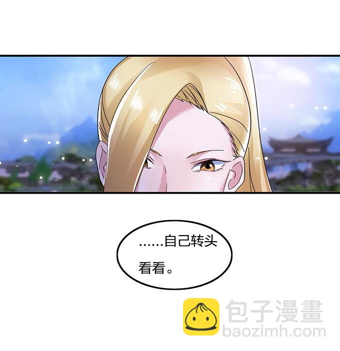12 差点射到我-第12话