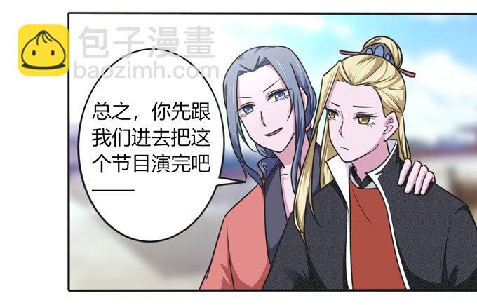 112 失踪-第112话