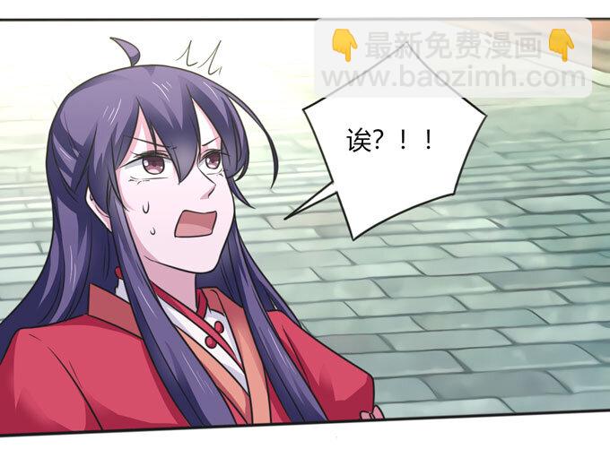112 失踪-第112话