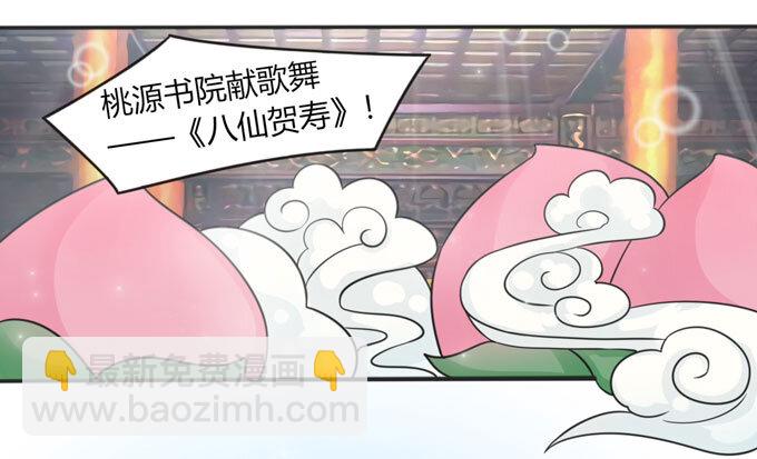 112 失踪-第112话