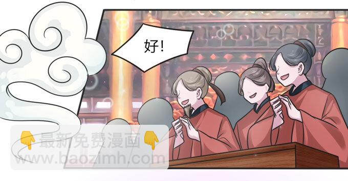 112 失踪-第112话