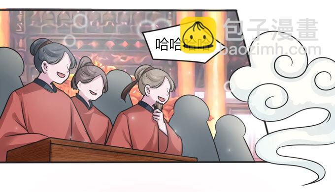 112 失踪-第112话