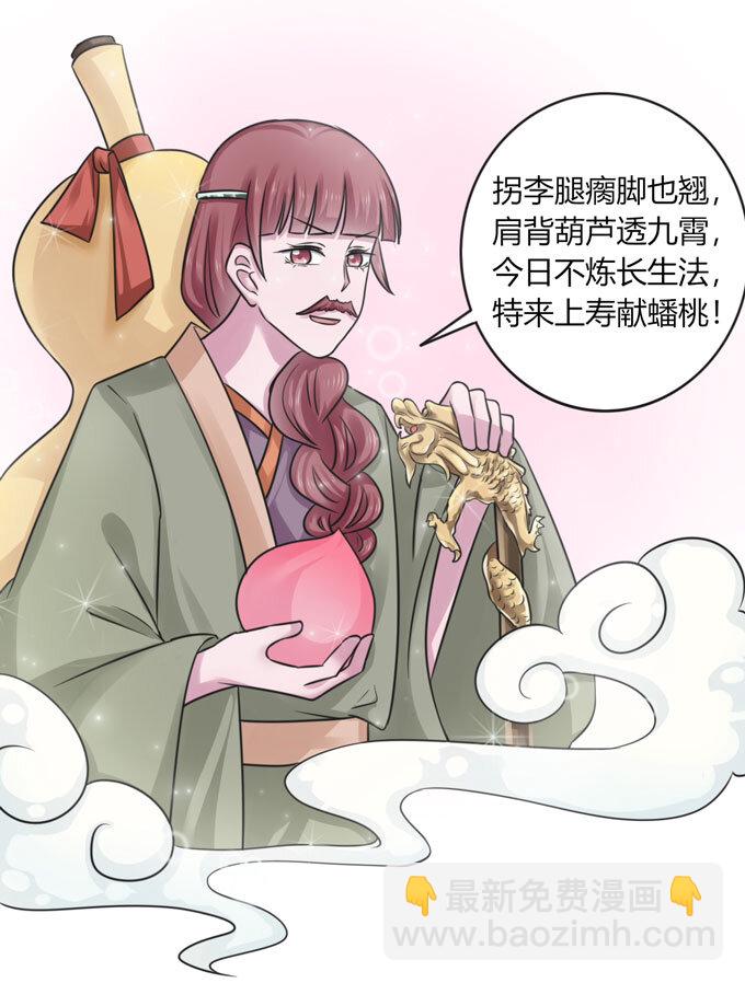 112 失踪-第112话