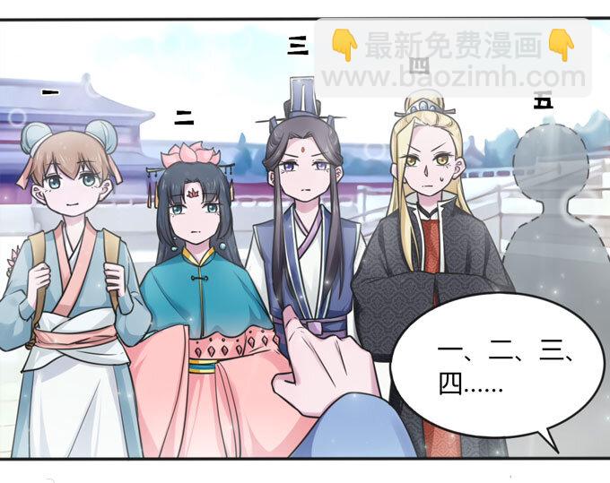 112 失踪-第112话