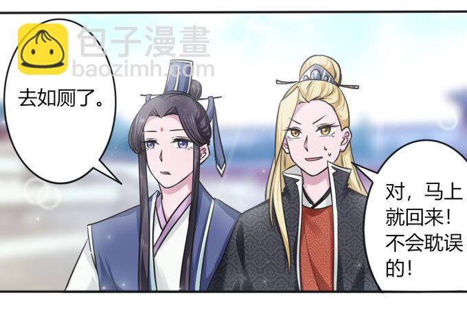 112 失踪-第112话