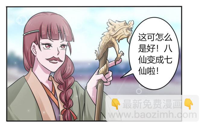 112 失踪-第112话