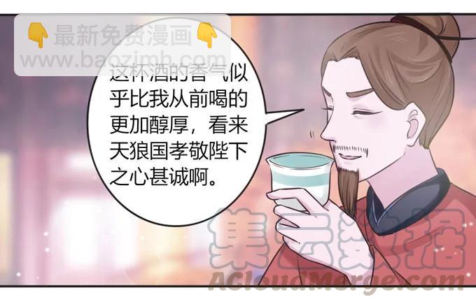 118 羞辱-第118话
