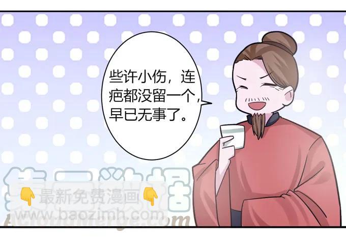 118 羞辱-第118话