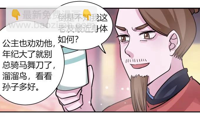 118 羞辱-第118话