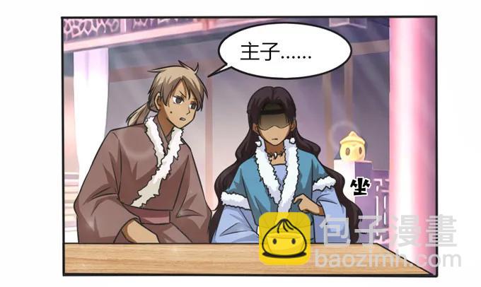 118 羞辱-第118话